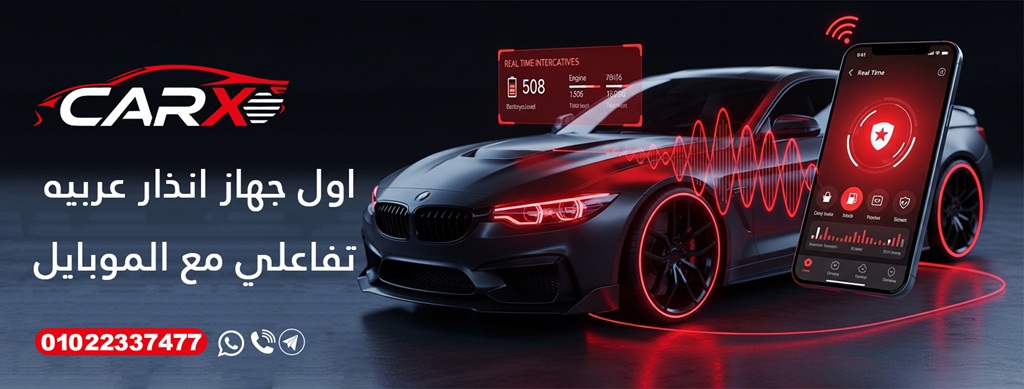 CaRX Smart Car System